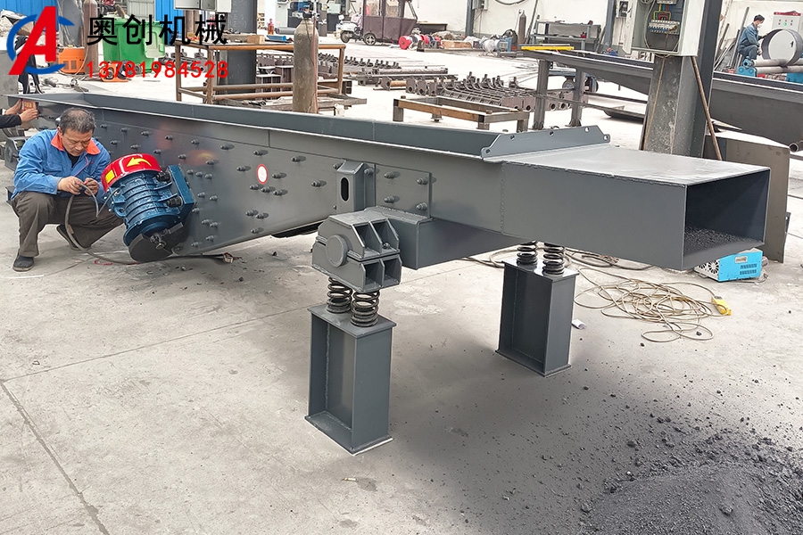 彈性連桿式振動輸送機 彈性連桿式振動輸送機