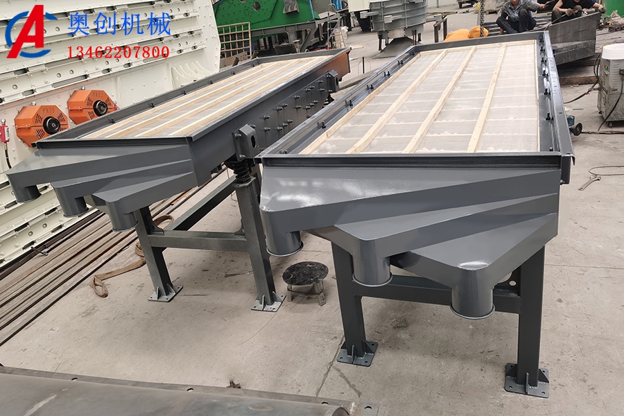 直線振動(dòng)篩分設(shè)備 直線振動(dòng)篩分設(shè)備
