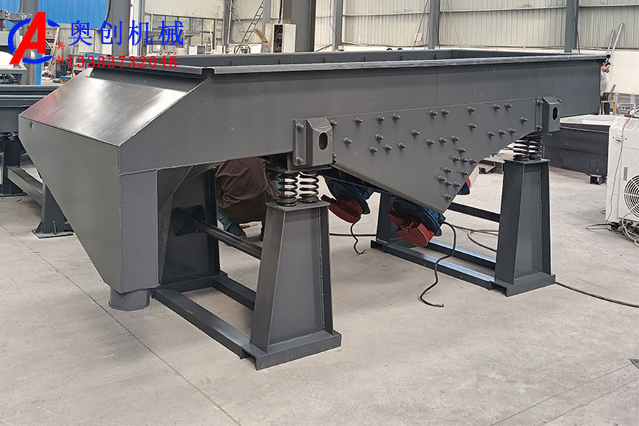 圓振篩和直線篩的主要區別: 圓振篩和直線篩的主要區別: