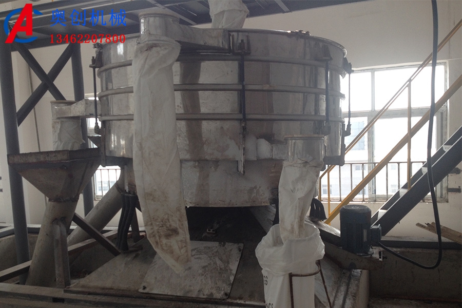 圓形搖擺篩維護 圓形搖擺篩維護