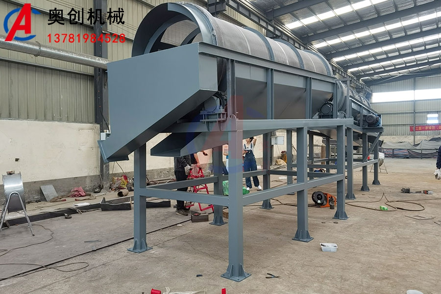 木屑滾筒篩分機(jī) 木屑滾筒篩分機(jī)